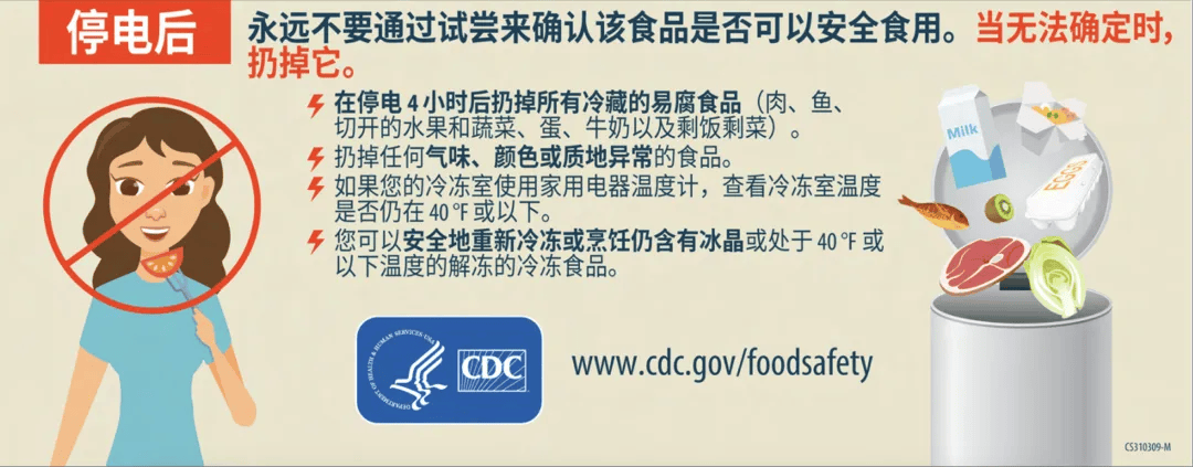 這幾種剩菜，吃錯容易中毒！趕緊扔掉