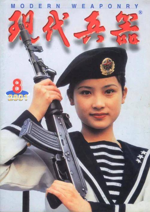 解放軍海軍裝備俄制AKS-74U，為啥不用國產(chǎn)步槍？
