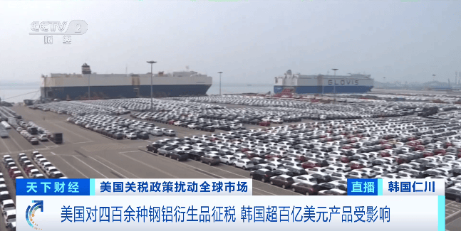 50%關(guān)稅，正式生效！“稅率遠高于利潤”……