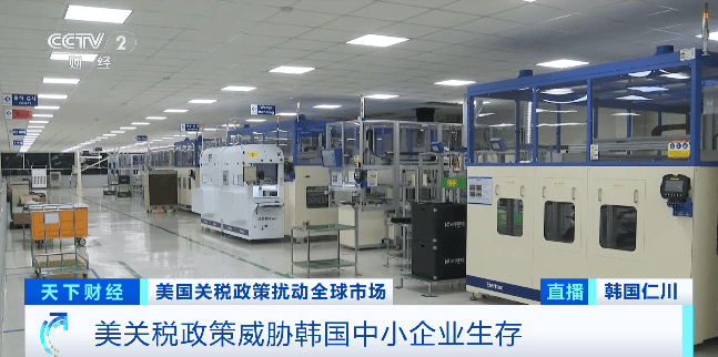 50%關(guān)稅，正式生效！“稅率遠高于利潤”……