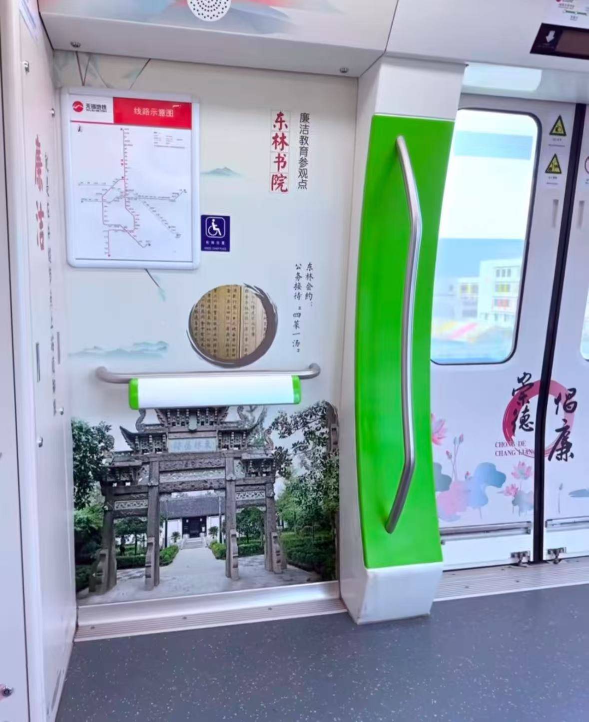 無(wú)錫地鐵回應(yīng)車(chē)內(nèi)宣傳圖含“不雅畫(huà)面”：男子手上拿著水瓶并非小便，為避免誤會(huì)將更換