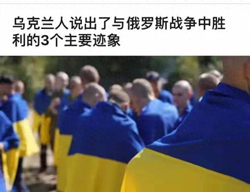 降至3年最低，烏克蘭人對戰(zhàn)勝俄羅斯73%仍持樂觀態(tài)度，年輕人信心更強