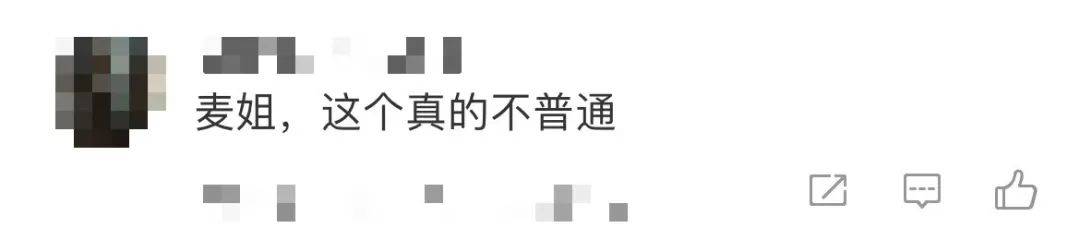麥琳嘗試制服短裙風(fēng)格，被評“變化超大”：美得不敢認(rèn)