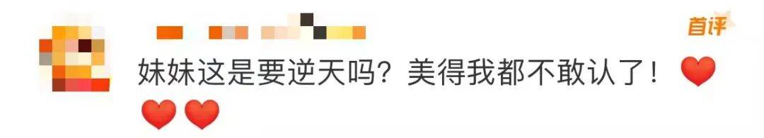麥琳嘗試制服短裙風(fēng)格，被評“變化超大”：美得不敢認(rèn)