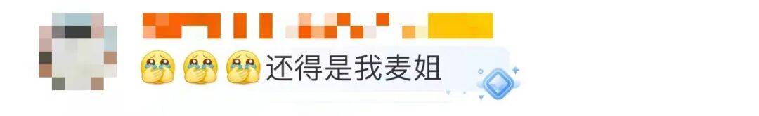 麥琳嘗試制服短裙風(fēng)格，被評“變化超大”：美得不敢認(rèn)