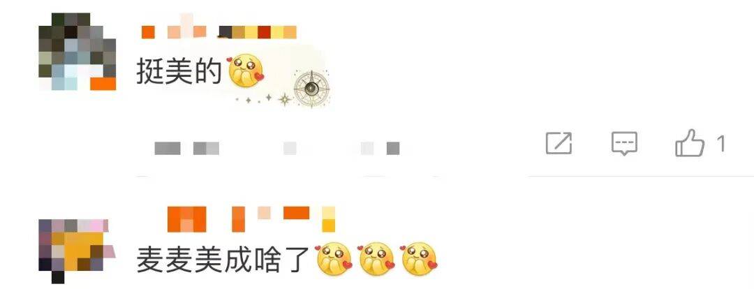 麥琳嘗試制服短裙風(fēng)格，被評“變化超大”：美得不敢認(rèn)