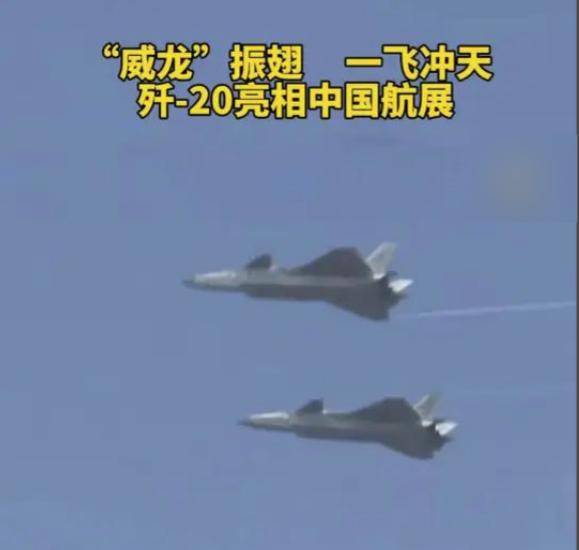 官宣殲-20已經(jīng)不夠“先進(jìn)”可以公開，預(yù)示中國有更厲害重型戰(zhàn)機(jī)