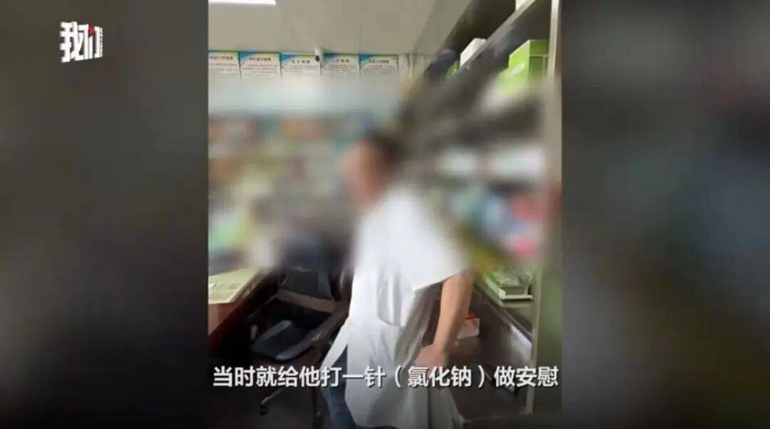 沒破傷風(fēng)針就打生理鹽水，“財(cái)迷心竅”只是輕描淡寫 | 新京報(bào)快評(píng)