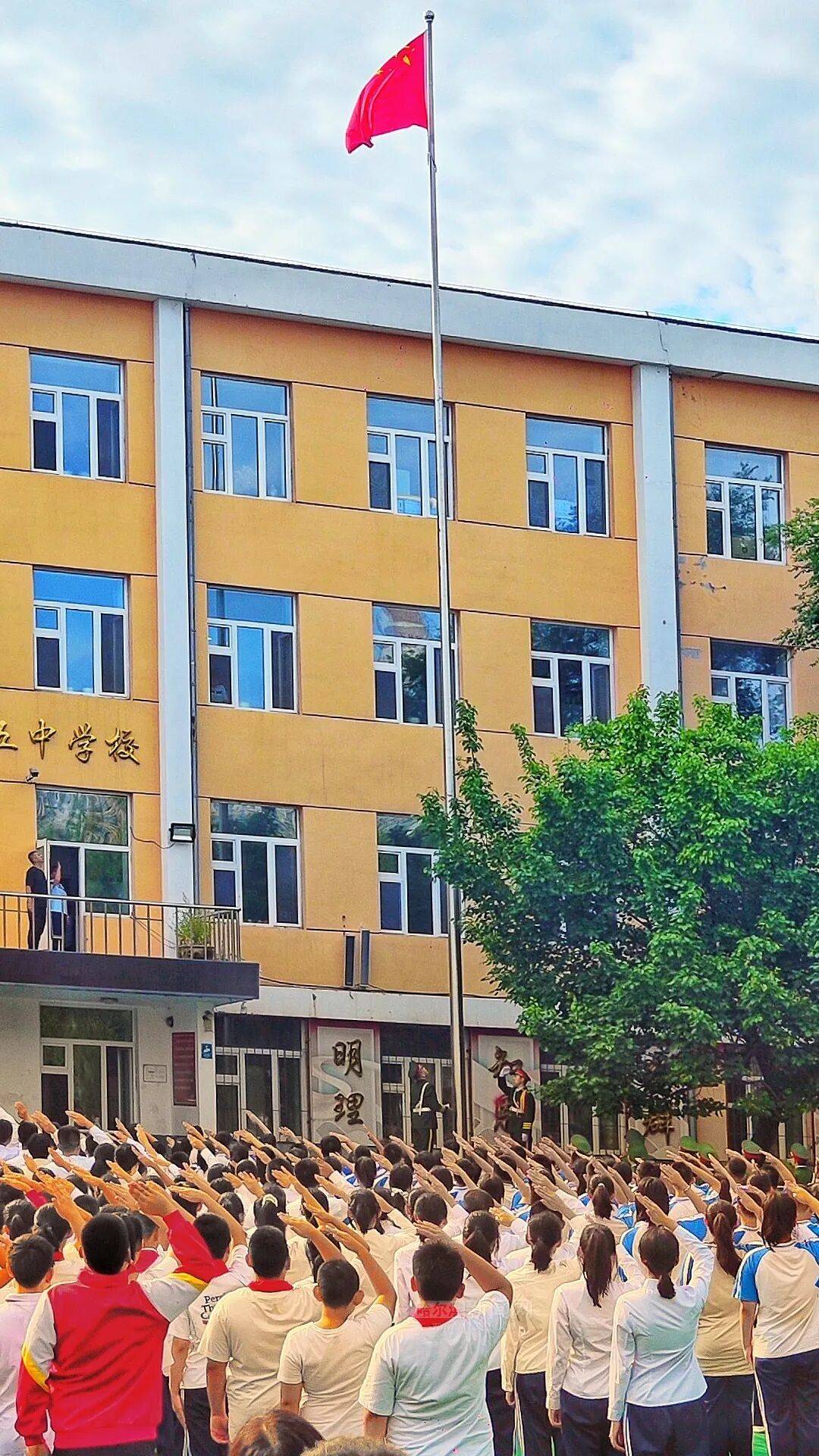 我們，開學(xué)啦