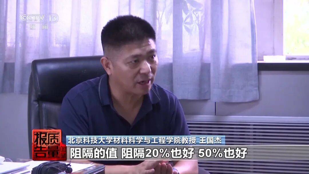 央視曝光！可能你的手機(jī)中招：“個(gè)別效果等于保鮮膜”
