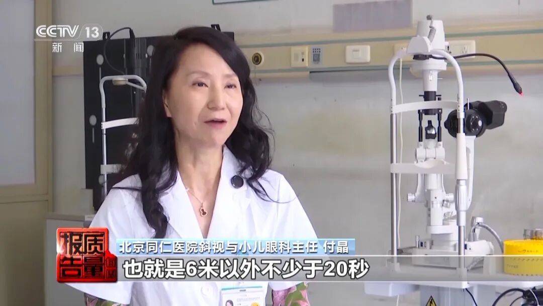 央視曝光！可能你的手機(jī)中招：“個(gè)別效果等于保鮮膜”