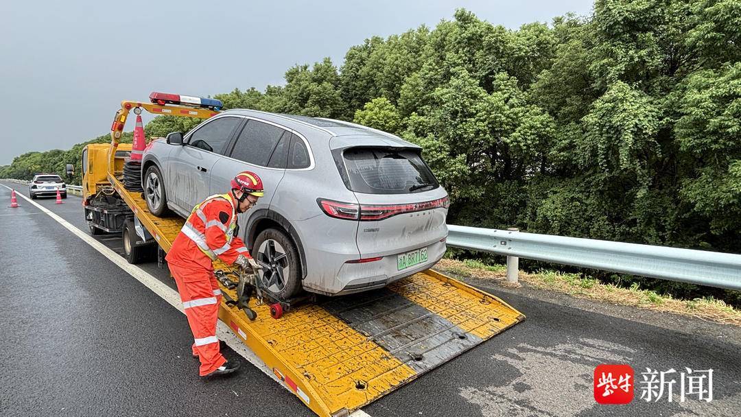 記者現(xiàn)場(chǎng)探訪：江蘇今起免收高速公路車輛救援拖車、吊車費(fèi)用了！