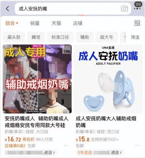 深夜訂單暴增！“下單的幾乎都是年輕女性”，醫(yī)生緊急提醒