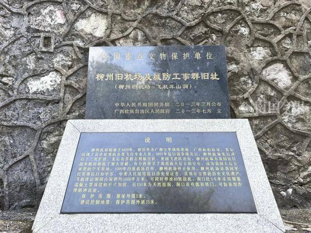 神操作！用天然溶洞停放40架飛機(jī)，這種“絕招”可能只有柳州人干得出來！