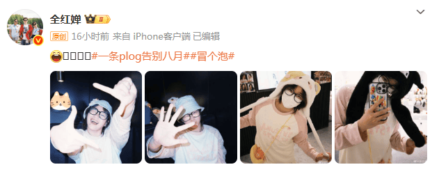 全紅嬋即將上大學(xué)！其入讀的學(xué)院院長是蘇炳添