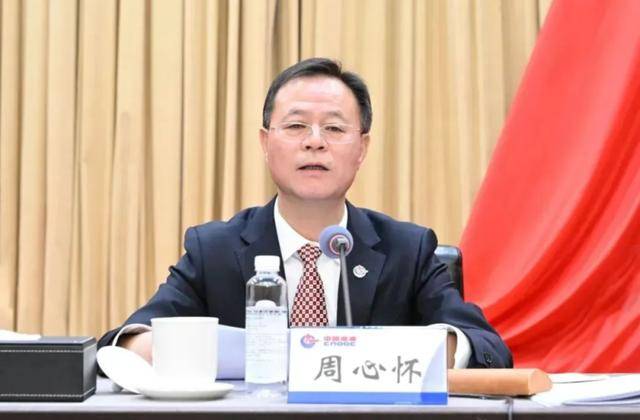 中組部有關(guān)干部局負(fù)責(zé)同志宣布中央決定，他們履新