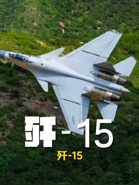 殲-20、殲-35A、直-20、運-20……九三閱兵空中梯隊，戰(zhàn)機識別指南