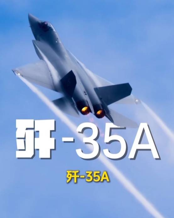殲-20、殲-35A、直-20、運-20……九三閱兵空中梯隊，戰(zhàn)機識別指南