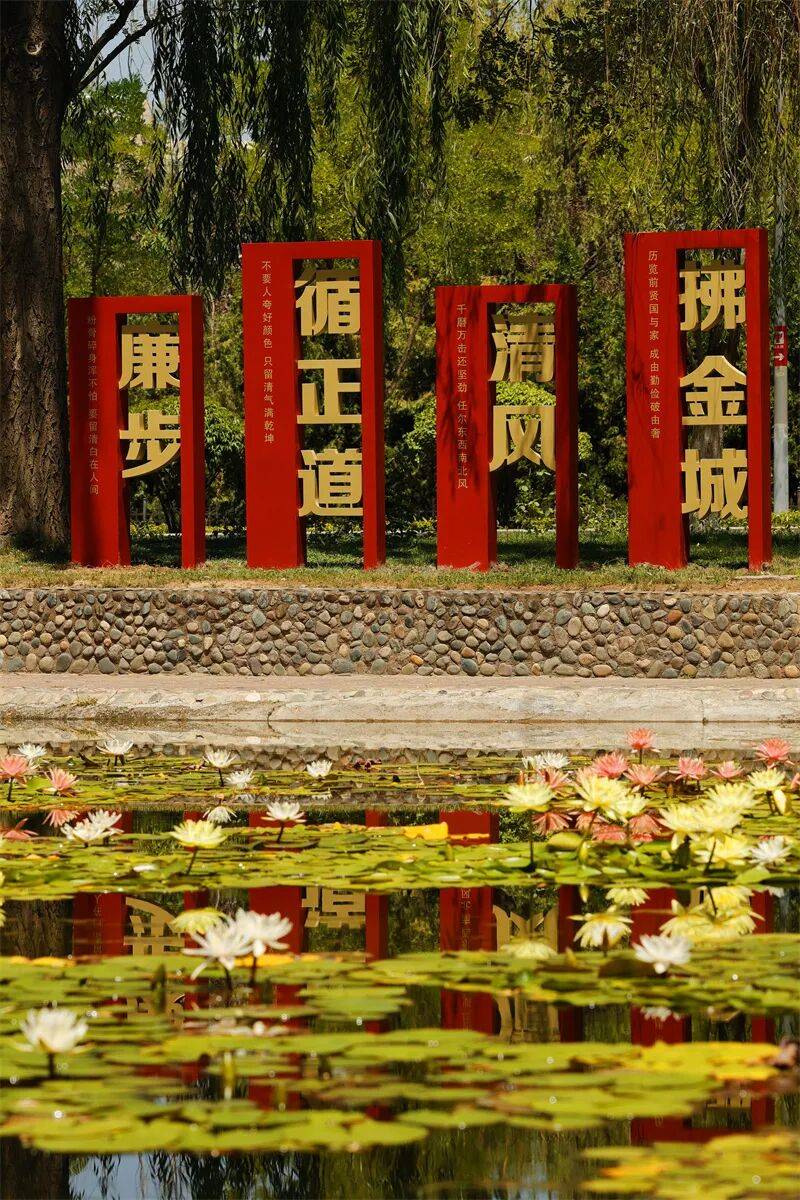 蘭州公園游園變身“行走的廉潔課堂”