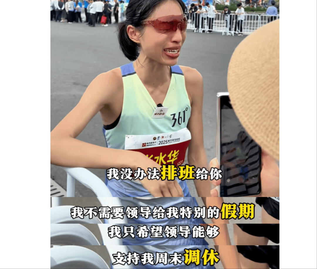 “最快女護(hù)士”馬拉松奪冠后哭求調(diào)休，同行：同事、科室的犧牲應(yīng)該被看見(jiàn)