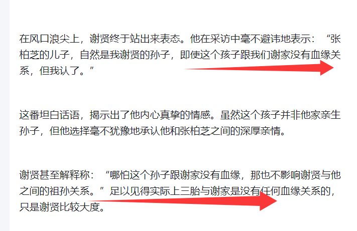 考古|89歲謝賢現(xiàn)身依舊時(shí)髦！與小49歲女友分手后開(kāi)搞事業(yè)，疑已交代后事的他太瀟灑