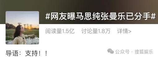 被全網(wǎng)勸分的這對(duì)終于分手了？她最近的狀態(tài)確實(shí)肉眼可見(jiàn)的好！