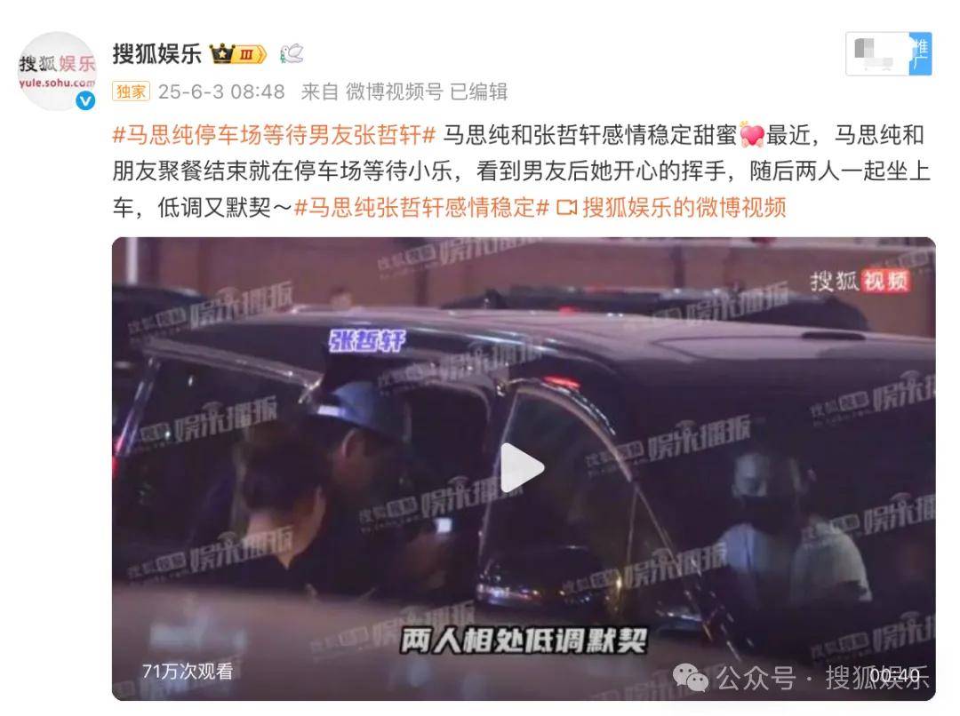 被全網(wǎng)勸分的這對(duì)終于分手了？她最近的狀態(tài)確實(shí)肉眼可見(jiàn)的好！