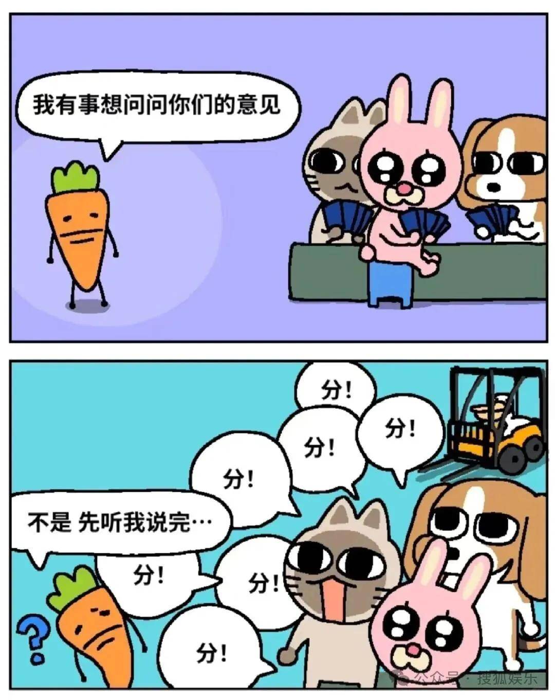 被全網(wǎng)勸分的這對(duì)終于分手了？她最近的狀態(tài)確實(shí)肉眼可見(jiàn)的好！