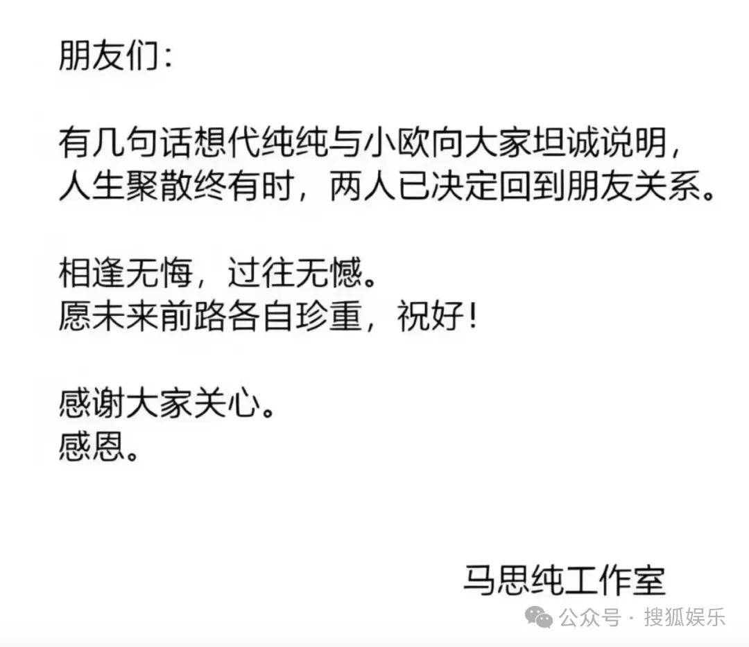 被全網(wǎng)勸分的這對(duì)終于分手了？她最近的狀態(tài)確實(shí)肉眼可見(jiàn)的好！