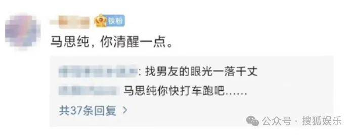 被全網(wǎng)勸分的這對(duì)終于分手了？她最近的狀態(tài)確實(shí)肉眼可見(jiàn)的好！