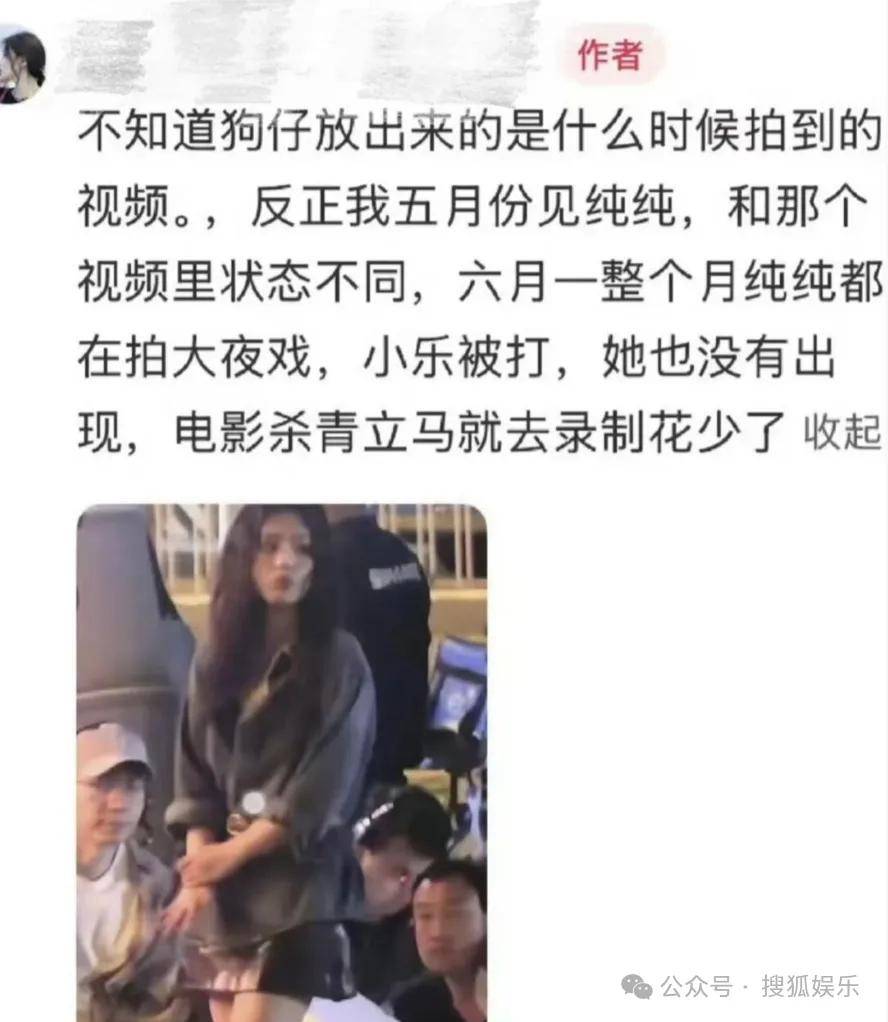被全網(wǎng)勸分的這對(duì)終于分手了？她最近的狀態(tài)確實(shí)肉眼可見(jiàn)的好！
