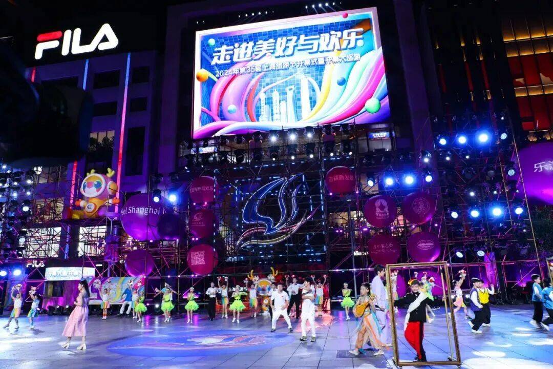 【提示】2025年上海旅游節(jié)大巡游交通管制通告
