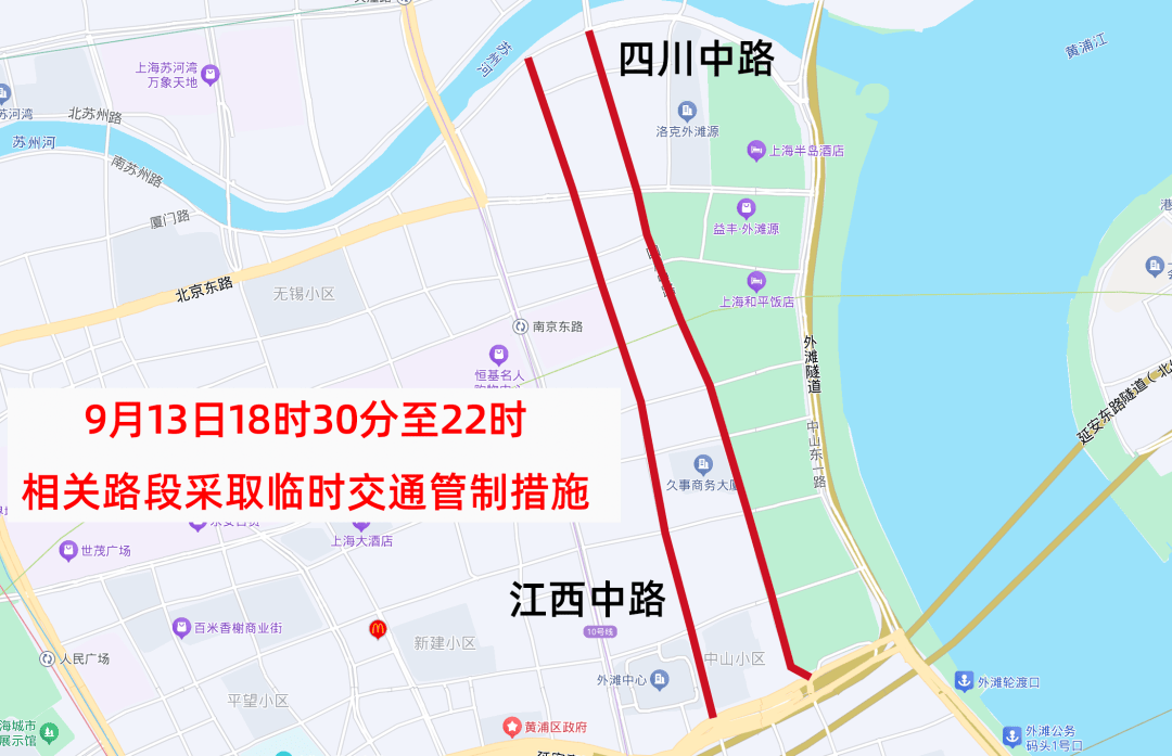 【提示】2025年上海旅游節(jié)大巡游交通管制通告