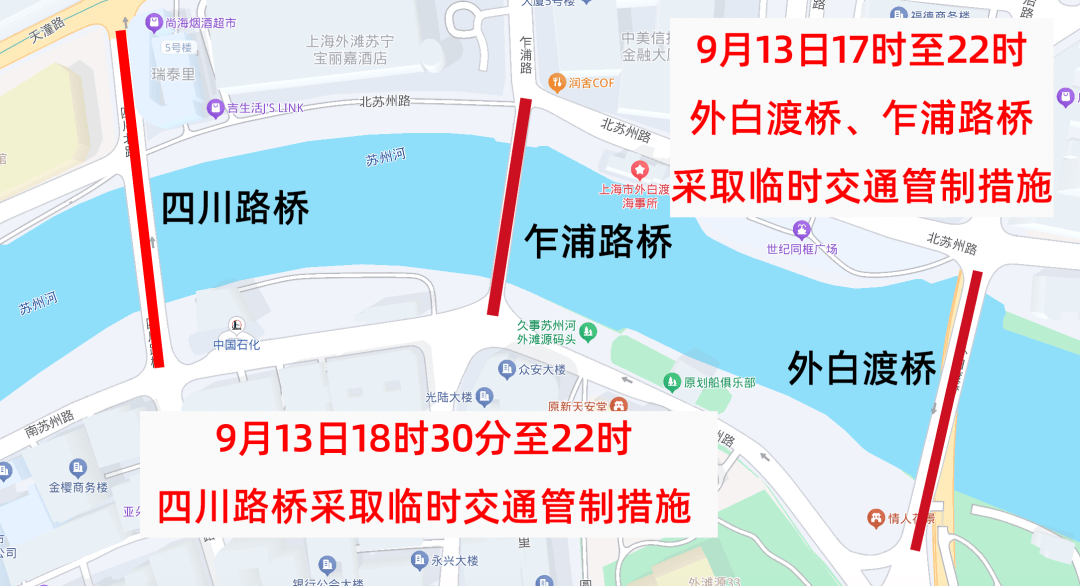 【提示】2025年上海旅游節(jié)大巡游交通管制通告