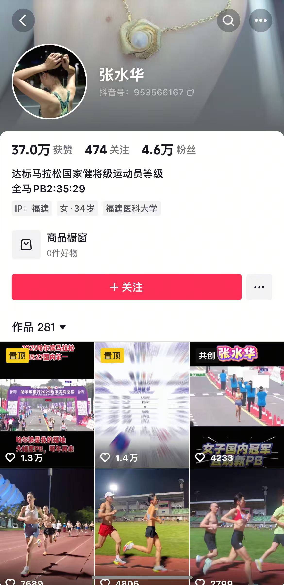“最快女護(hù)士”與361度解約，女運(yùn)動(dòng)員不懂感恩就是錯(cuò)？