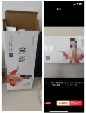 女子換鎖被收1800元后發(fā)現(xiàn)同款網(wǎng)購僅需258元，事后商家斷聯(lián)，平臺稱可補償500元