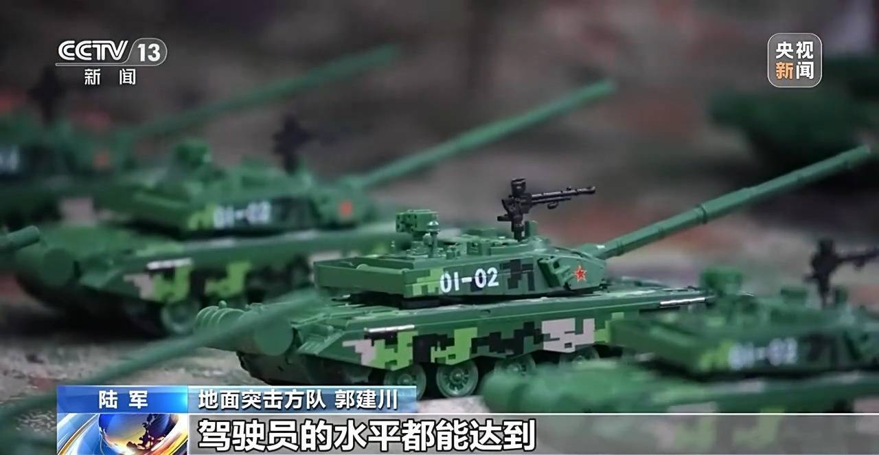 1厘米的極致精度！揭秘裝備方隊唯一的“三車引導(dǎo)”