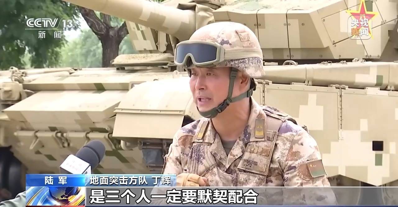 1厘米的極致精度！揭秘裝備方隊唯一的“三車引導(dǎo)”
