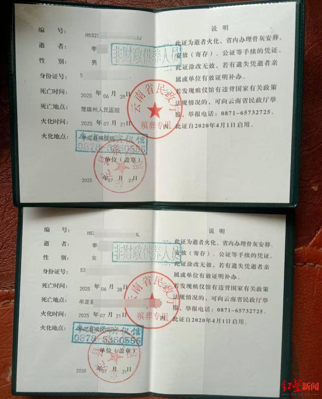 兩兒童遭蜂群蜇傷身亡，養(yǎng)蜂人涉過失致人死亡被立案！胡蜂養(yǎng)殖監(jiān)管存模糊地帶