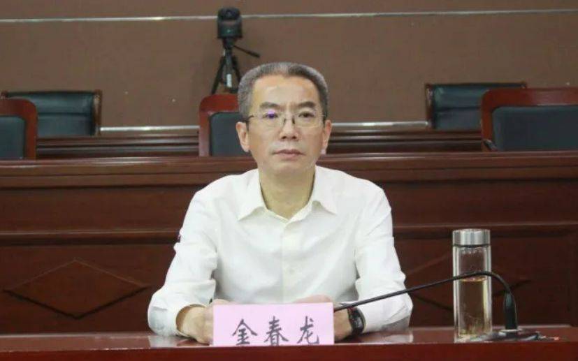 金春龍，被查