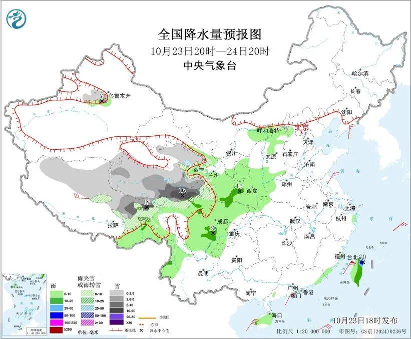 今年北方秋天為何這么短？