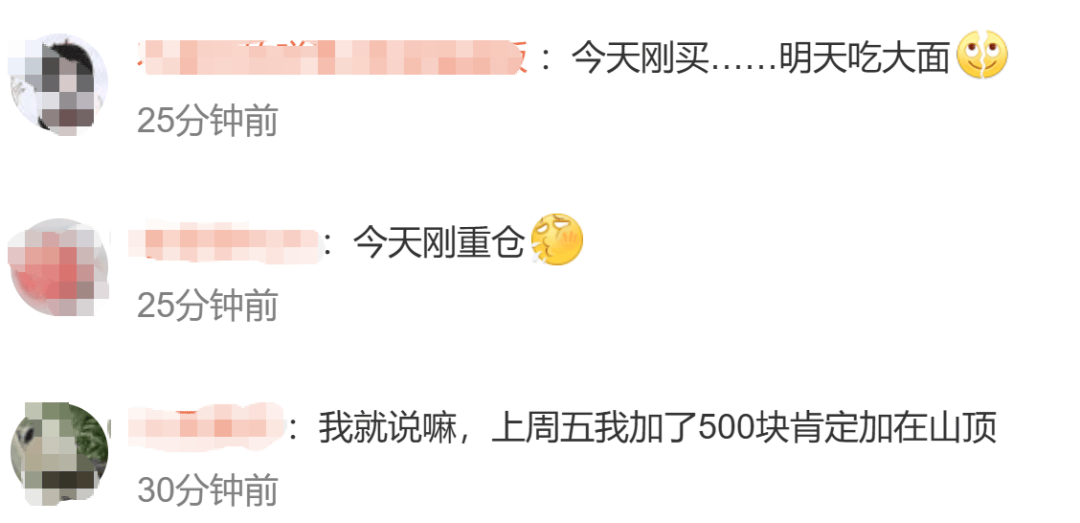 金價(jià)，突發(fā)大反轉(zhuǎn)！