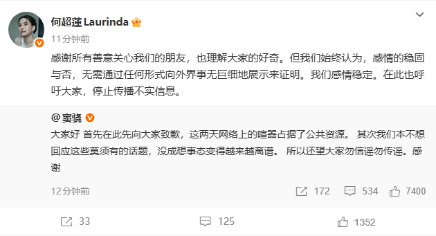 考古 | 何超蓮竇驍雙雙辟謠離婚！兩人感情生活引各方熱議