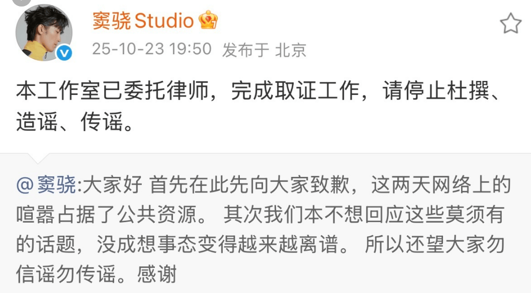 考古 | 何超蓮竇驍雙雙辟謠離婚！兩人感情生活引各方熱議