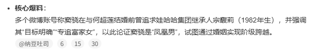考古 | 何超蓮竇驍雙雙辟謠離婚！兩人感情生活引各方熱議