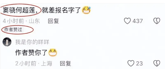 考古 | 何超蓮竇驍雙雙辟謠離婚！兩人感情生活引各方熱議