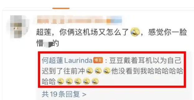 考古 | 何超蓮竇驍雙雙辟謠離婚！兩人感情生活引各方熱議