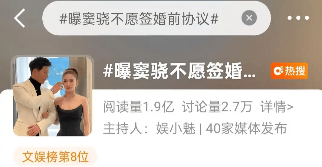 考古 | 何超蓮竇驍雙雙辟謠離婚！兩人感情生活引各方熱議