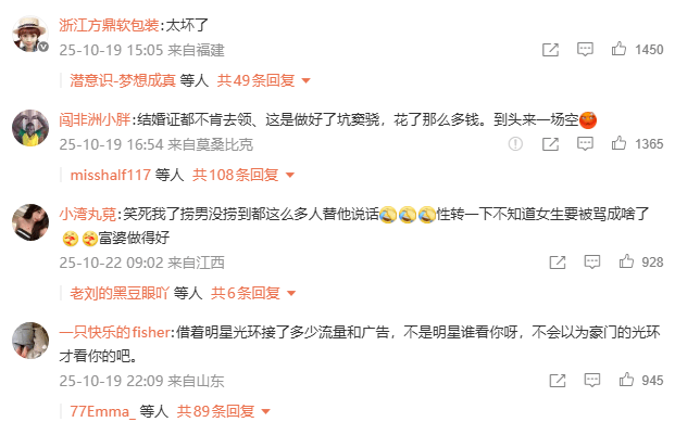 考古 | 何超蓮竇驍雙雙辟謠離婚！兩人感情生活引各方熱議