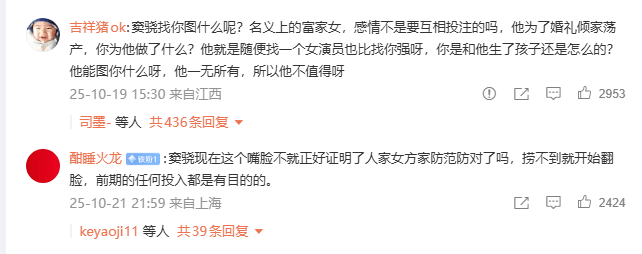 考古 | 何超蓮竇驍雙雙辟謠離婚！兩人感情生活引各方熱議